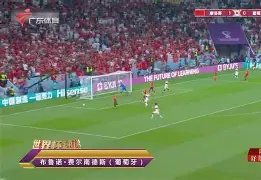 世俱杯淘汰赛晋级规则详解(世俱杯淘汰赛晋级规则详解图)