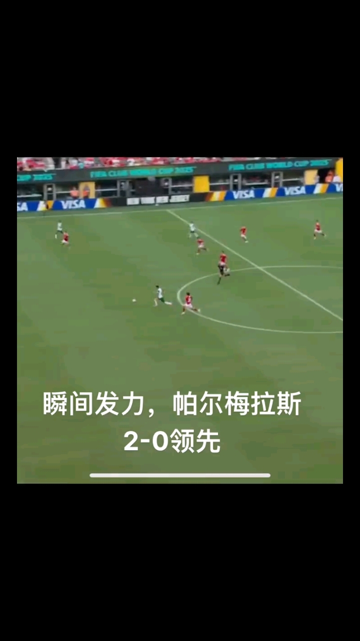 星空体育-帕尔梅拉斯伤病名单更新，关键球员状态备受关注的简单介绍