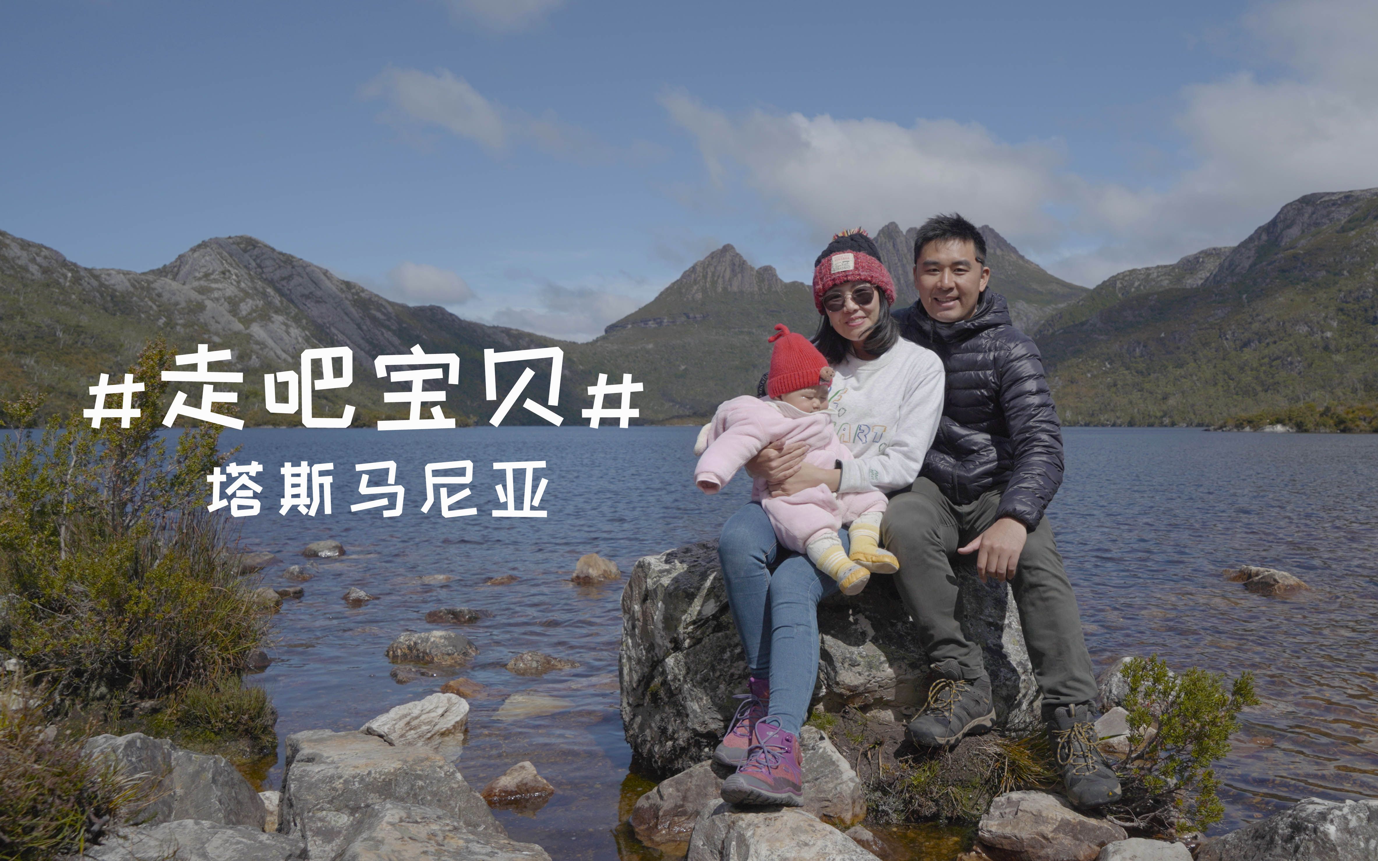 星空体育-塔斯马尼亚联小将表现抢眼，劲旅添新力量