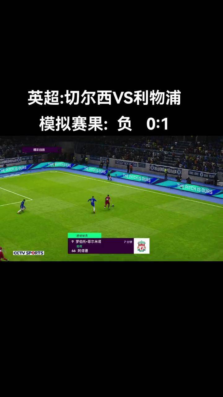 关于利物浦迎战西雅图海湾者，防守反击或成致胜关键的信息