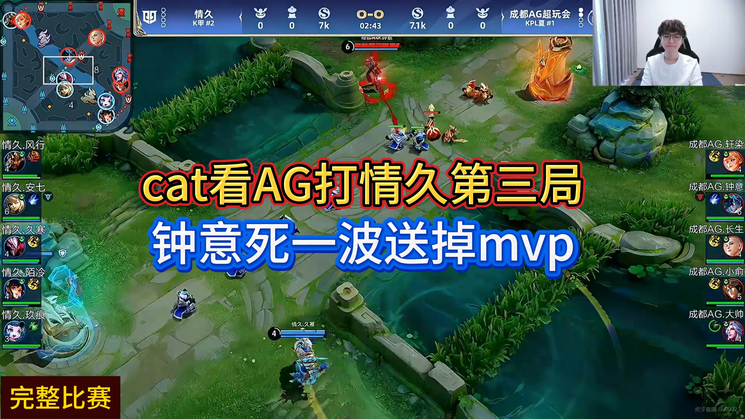 情久1-1RNG：驱雷掣电追魔扫秽‌，情久强拆水晶拿下胜利的简单介绍