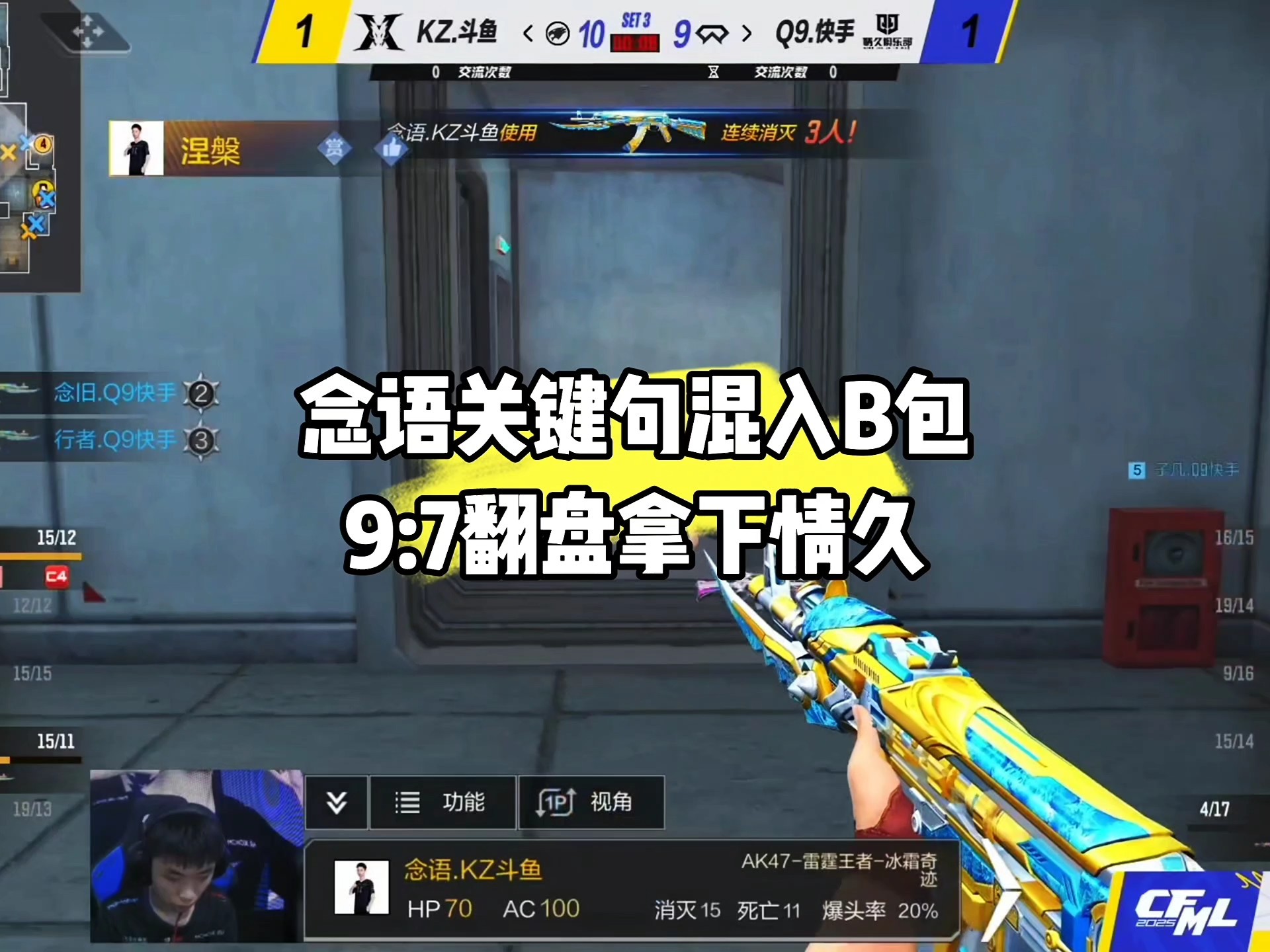情久1-1RNG：驱雷掣电追魔扫秽‌，情久强拆水晶拿下胜利的简单介绍