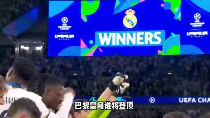 星空体育-4-0，完爆！世俱杯夺冠热门诞生！皇马苦吞4球淘