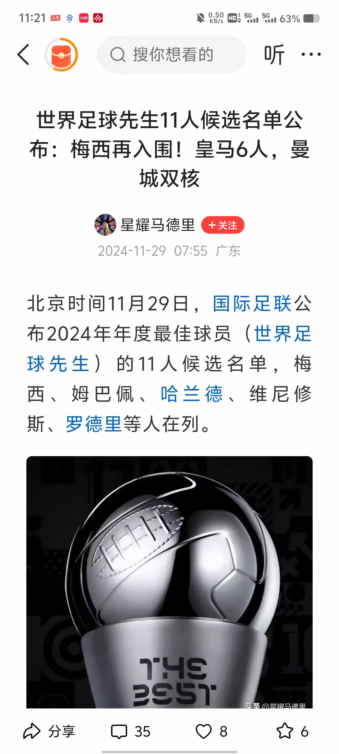 星空体育-著名梅黑罗腾：梅西可能是历史第一人！没人配评论他！
