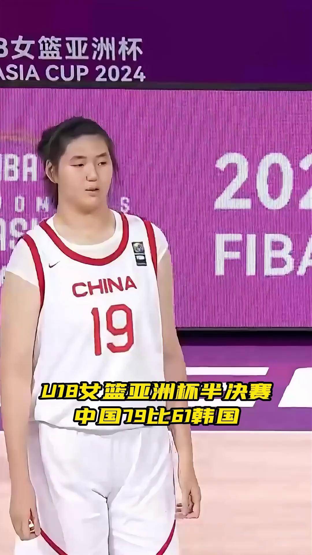星空体育-曝中国女篮改变计划张子宇出战亚洲杯放弃U19世界杯