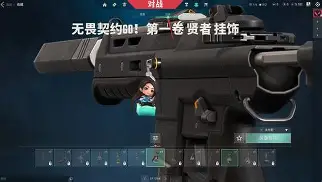 天启小队在今日无畏契约比赛中表现亮眼，上演惊天逆转，教练激动落泪