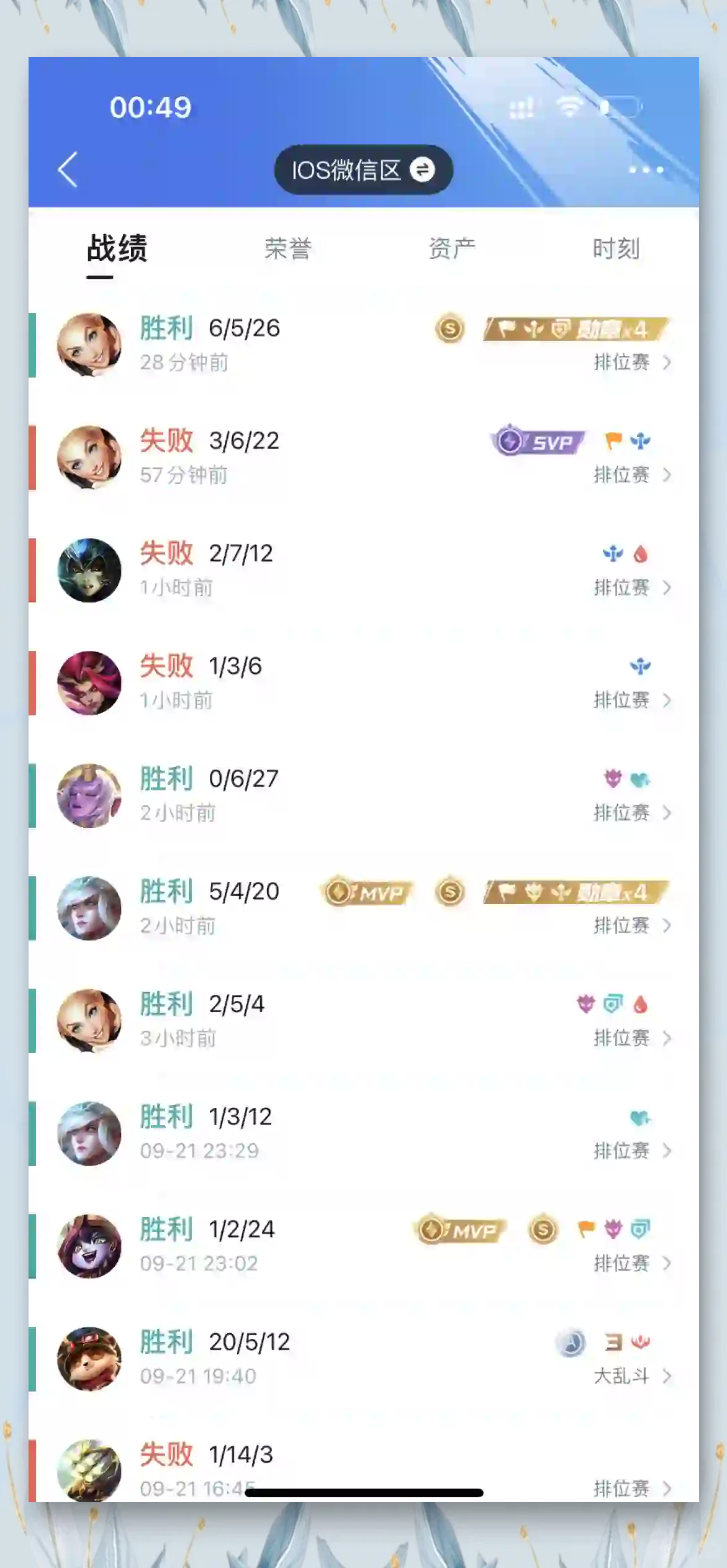 星空体育-英雄联盟焦点战：赤焰军团对战星辰联盟，神级操作拯救比赛，统治赛场毫无争议的简单介绍