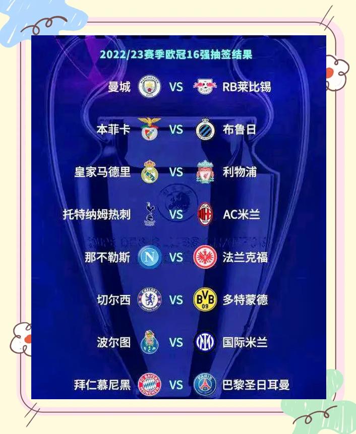 关于11-10，欧冠资格赛哈姆伦斯巴达vs扎尔吉里斯点的信息