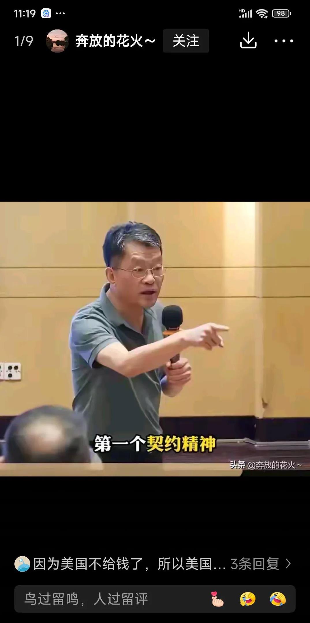 老帅前往北大担任研修班导师，这是不是退役选手最有牌面的？的简单介绍