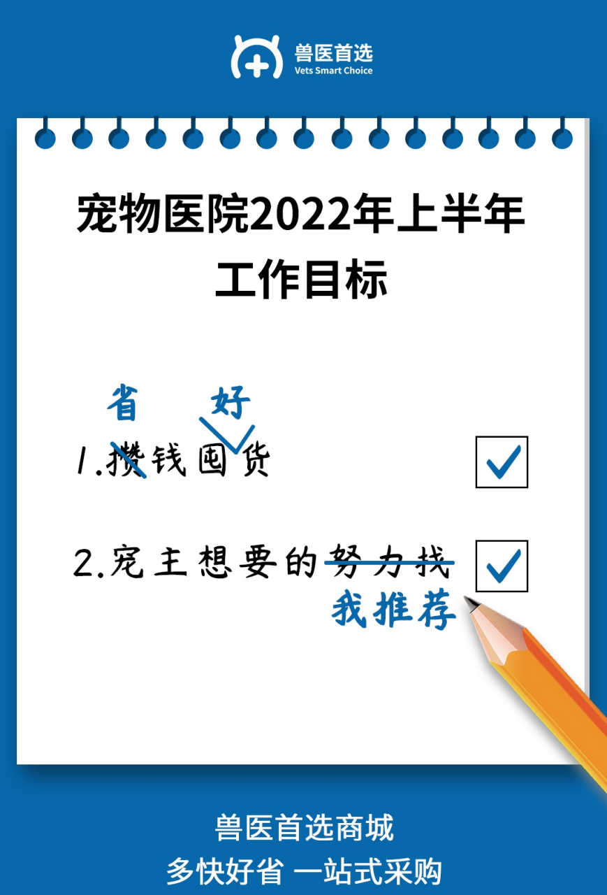 上半年剩最后一周，年初制定的目标现在有完成吗
