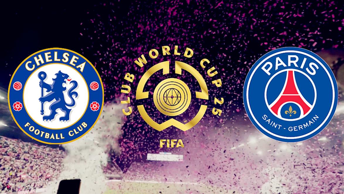 星空体育-FIFA评世俱杯十大冷门:巴黎3度上榜决赛输球不算第1