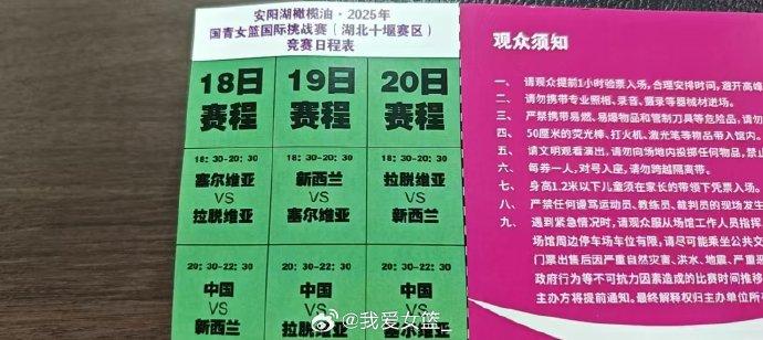 星空体育-U19男女篮无缘出线&amp;中国女篮折戟，杨瀚森出战亚洲杯能成中国男篮胜负手吗？的简单介绍
