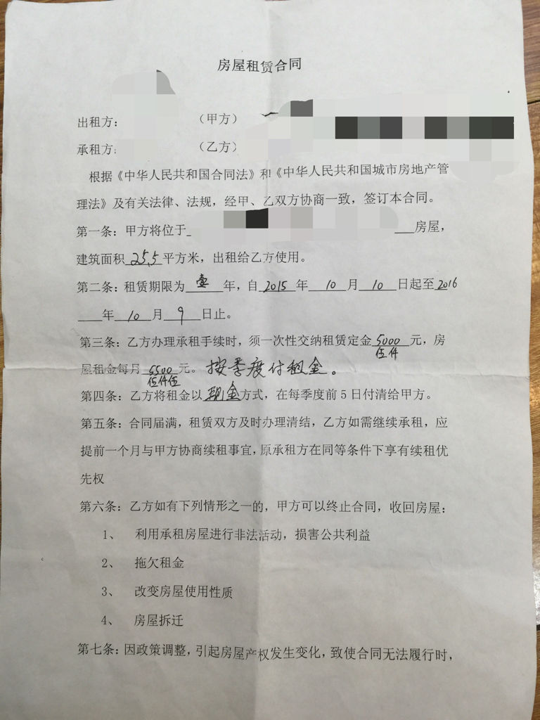 星空体育-包含开拓者与布雷克-韦斯利签下一份为期一年的合同的词条