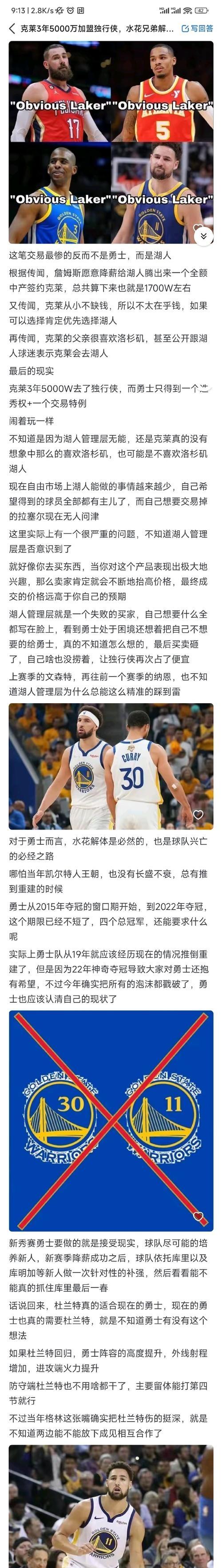 包含NBA：湖人队总经理佩林卡接受采访时表示，会满足球队的阵容需求，让球队下赛季更强大的词条