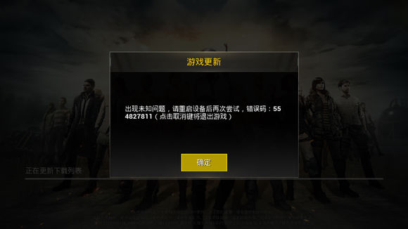 关于咱们的PNC小队怎么去了韩国就没消息了？？4亮10回复绝地求生的信息