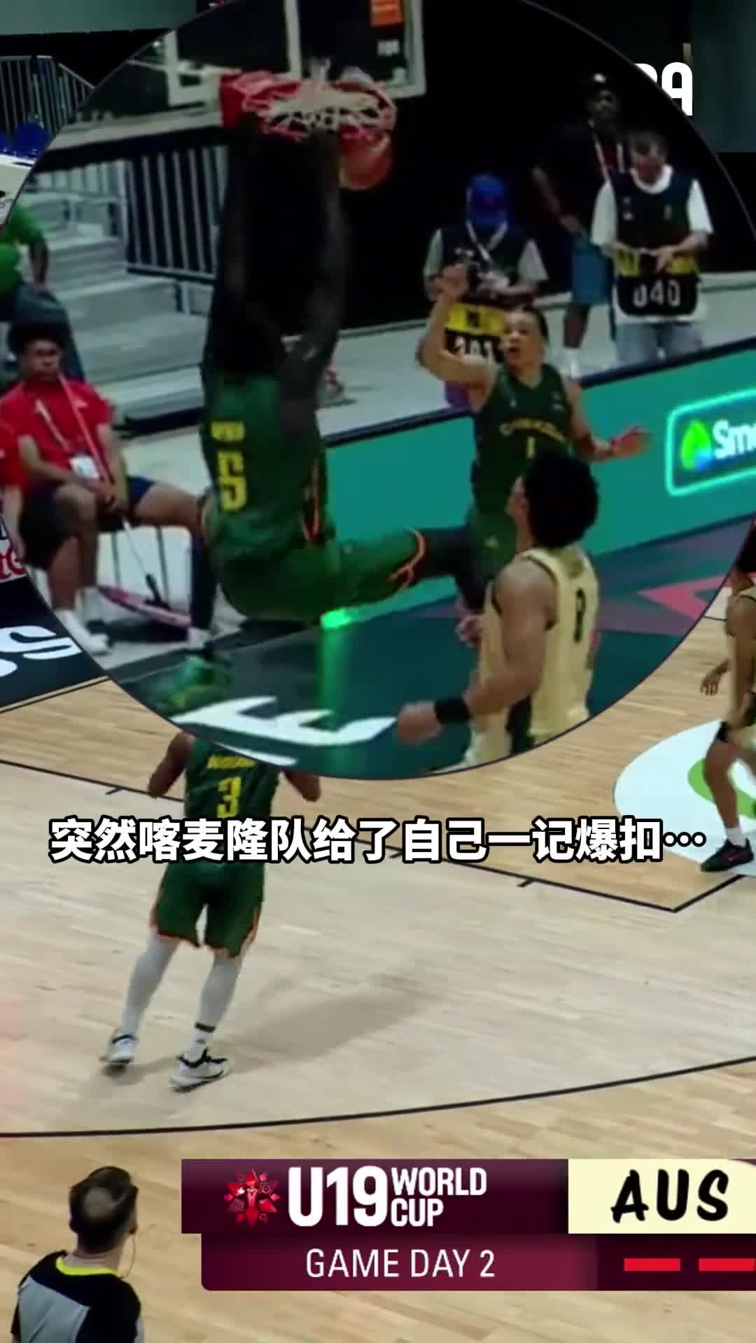 星空体育-FIBA分享三篮世界杯过人精彩瞬间：谁来都是背景板