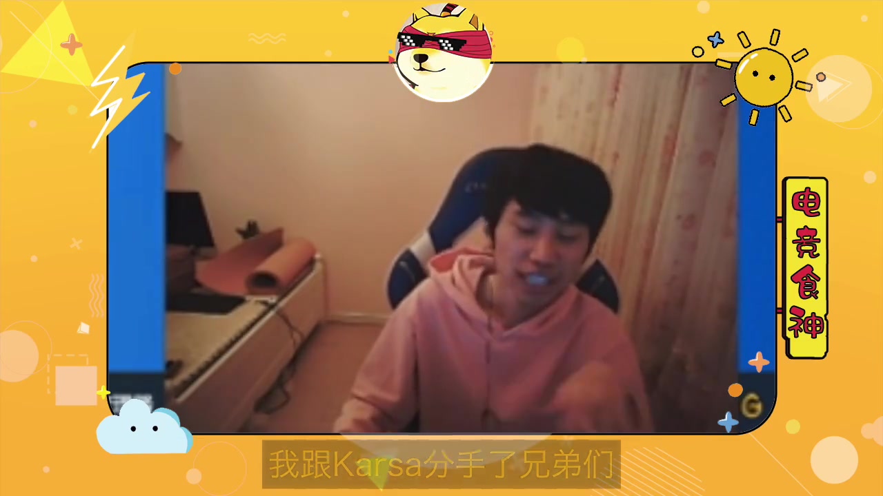 关于Doinb发布视频：兄弟们，染头发花了3300的信息
