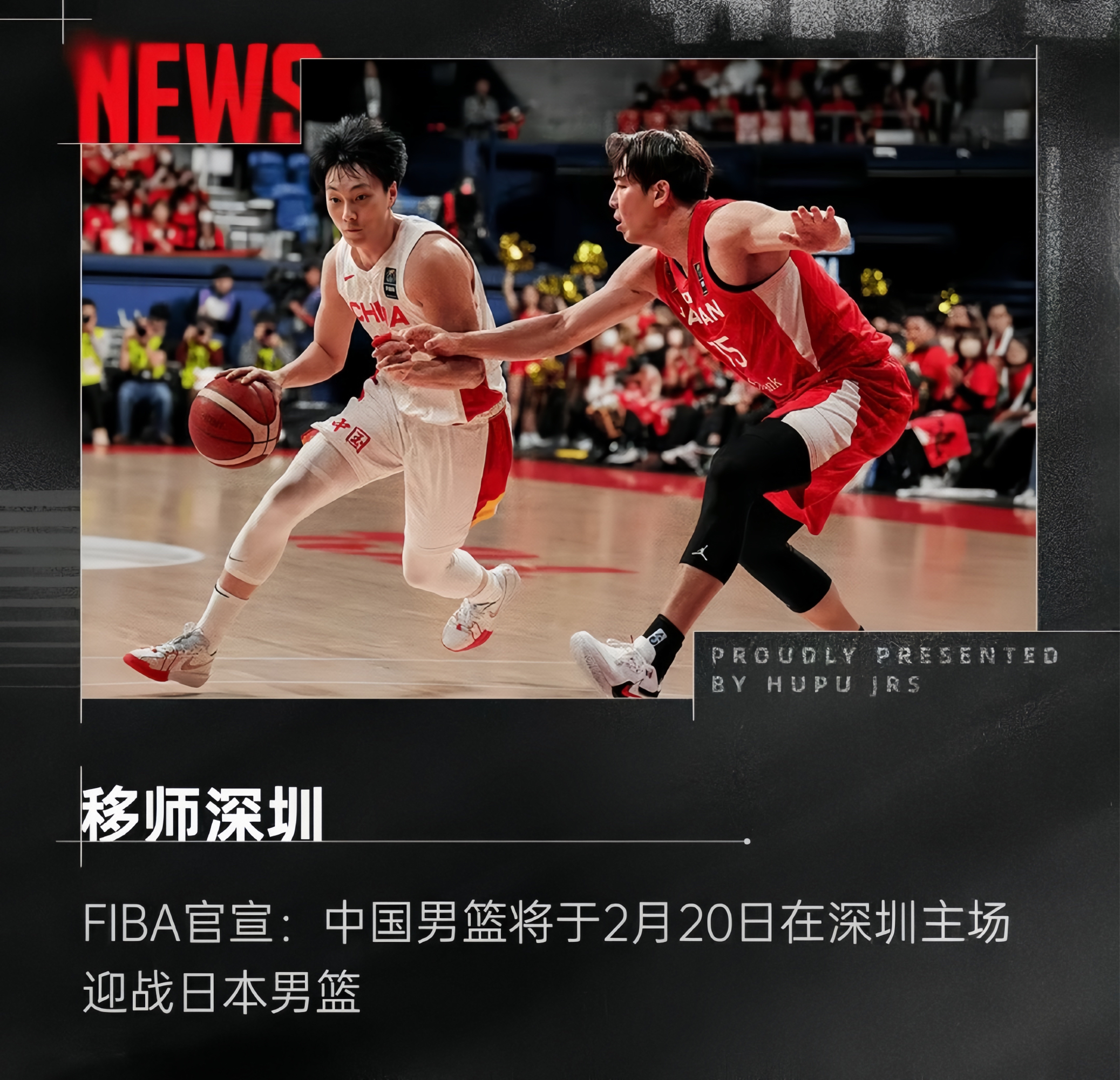 亚洲杯小组赛前瞻：对阵约旦，中国男篮能否锁定小组头名？