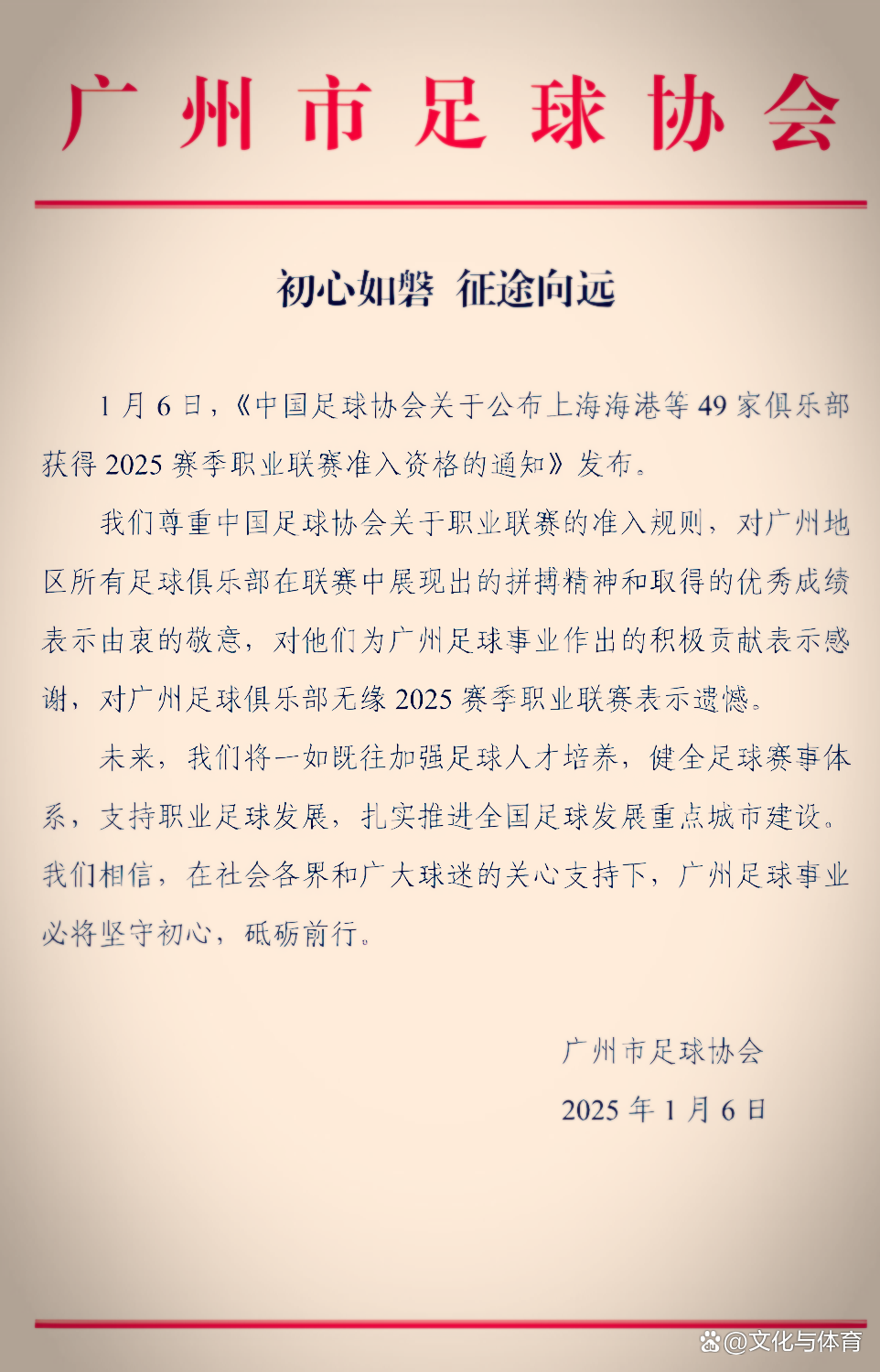 星空体育-广州富力比不敌河北华夏幸福，遭遇主场告负的简单介绍