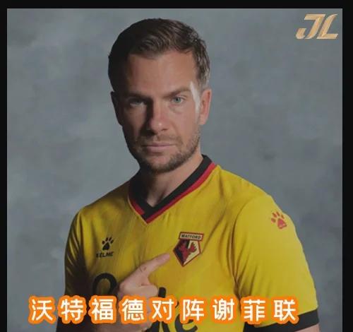 沃特福德击败对手，保级形势稍有缓解的简单介绍
