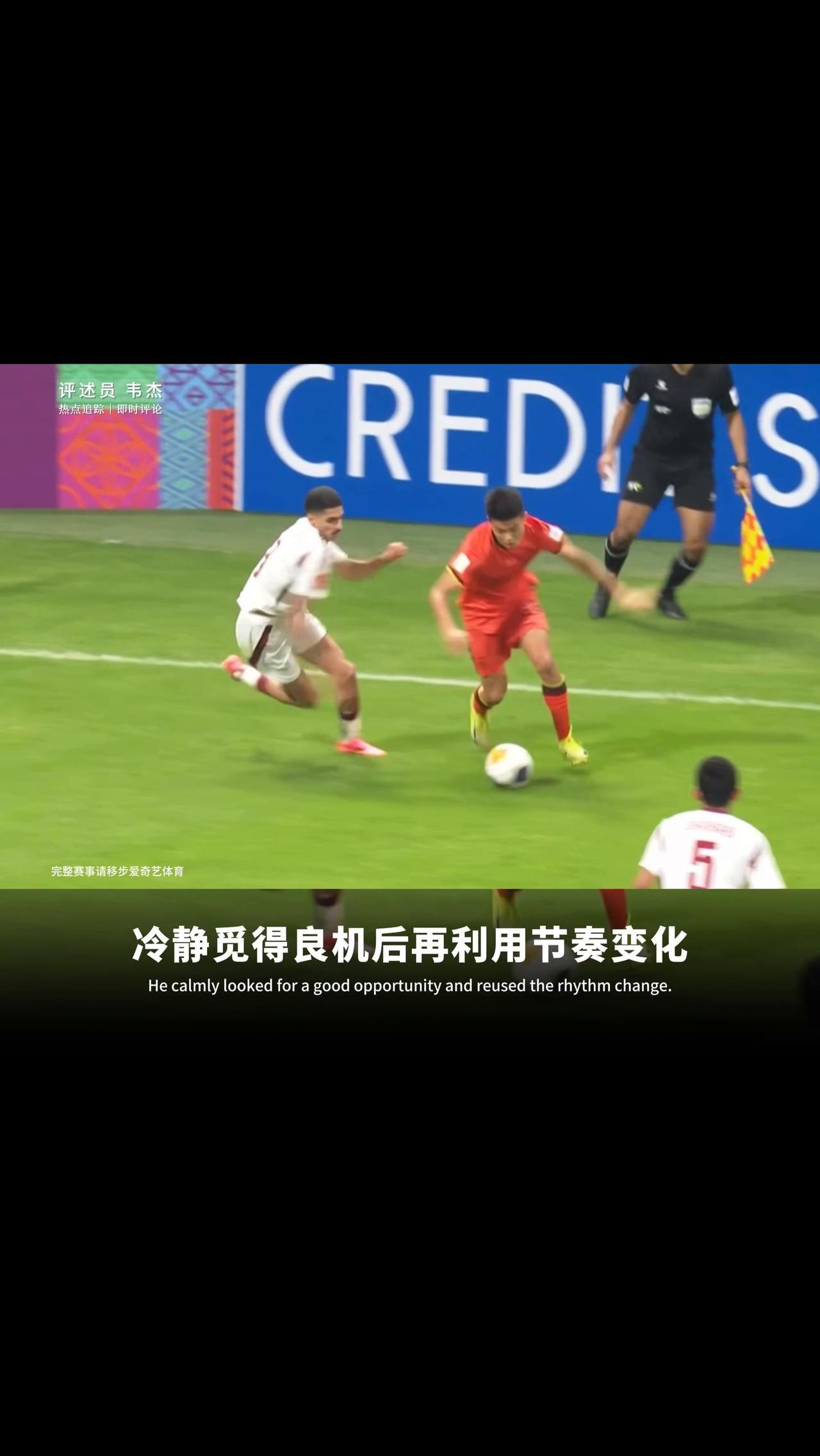 足球场上新意盎然，赛事反转争议不断