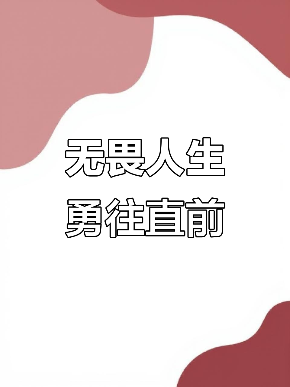 无畏风雨！选手努力奋斗，感恩大家支持