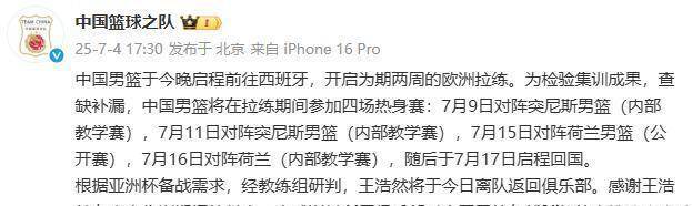 关于荷兰遭遇出局危机，战神延续颓势！的信息