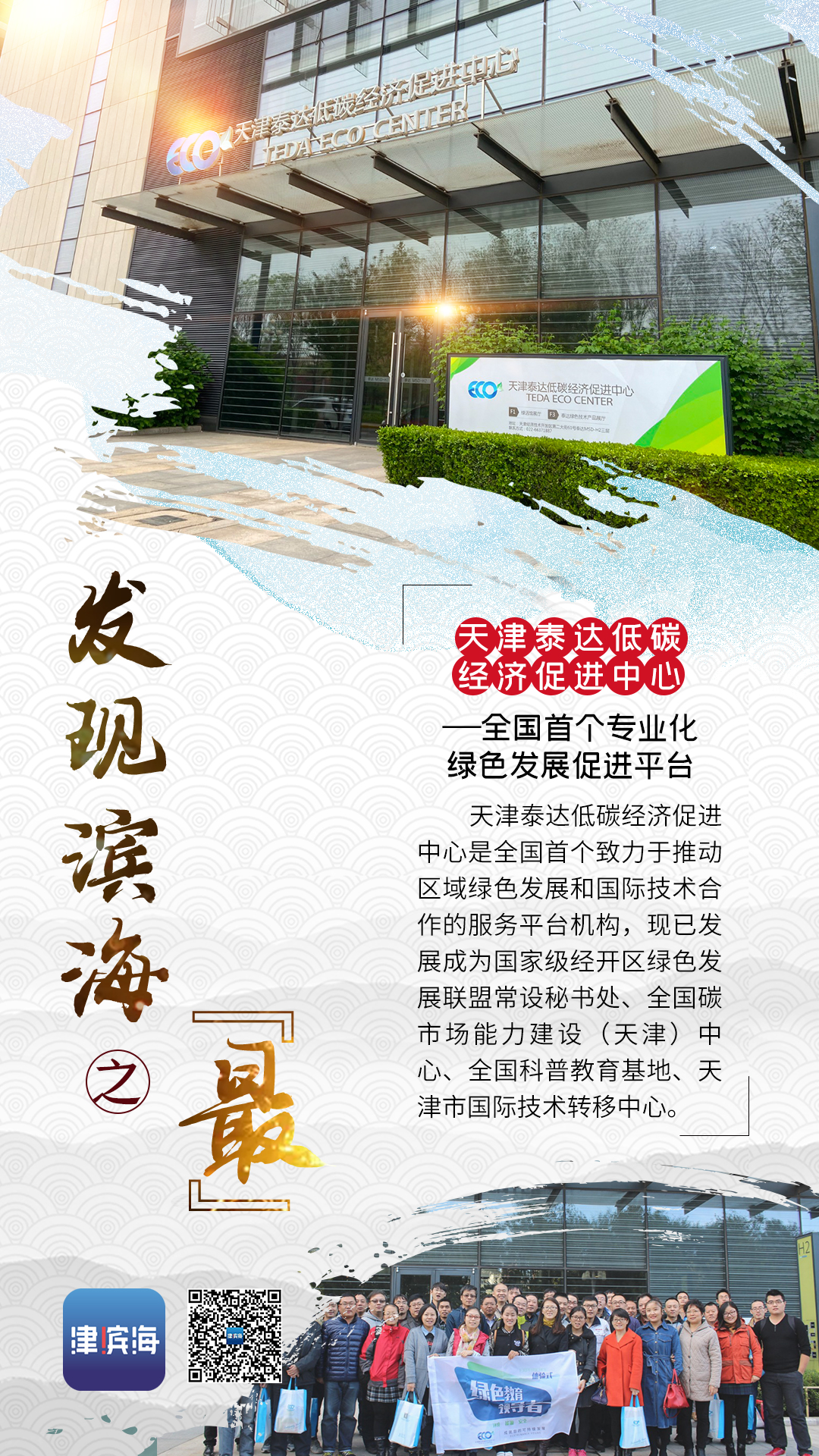 河海客场大胜泰达，继续保持不败的简单介绍
