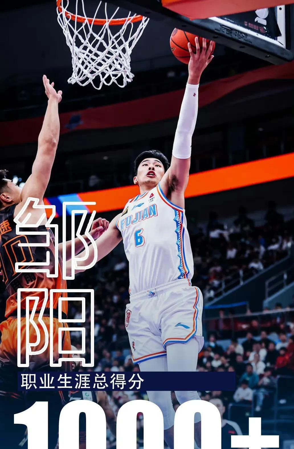 星空体育-福建男篮客场获胜，内线硬仗打得漂亮