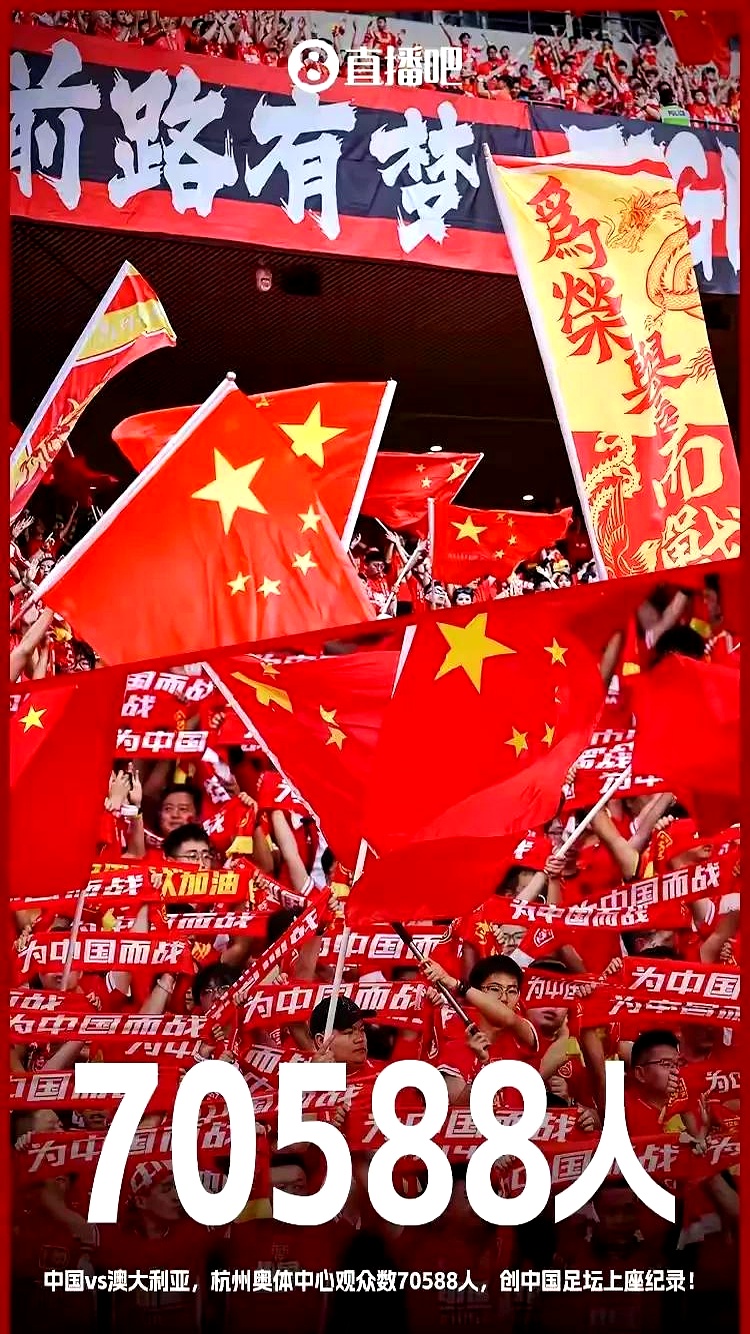 星空体育-比赛氛围热烈，球队主场胜利喜人